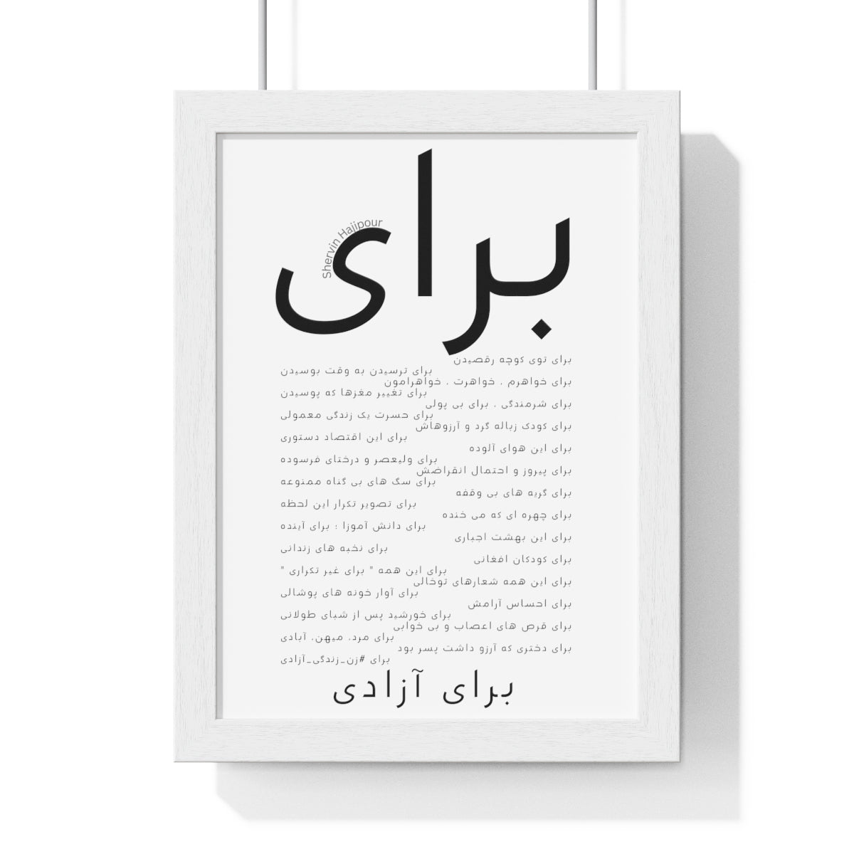 Baraye Shervin Hajipour Lyric Framed Poster, Zan Zendegi Azadi, Mahsa Amini #baraye #mahsaamini iranfreedom iranrevolution freeiran