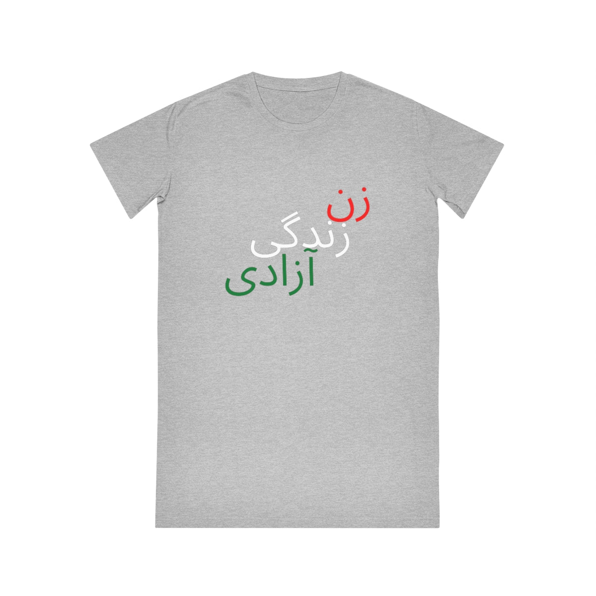 Zan Zendegi Azadi in farsi T-Shirt Dress - Iran revolution - Mahsa Amini - Free Iran
