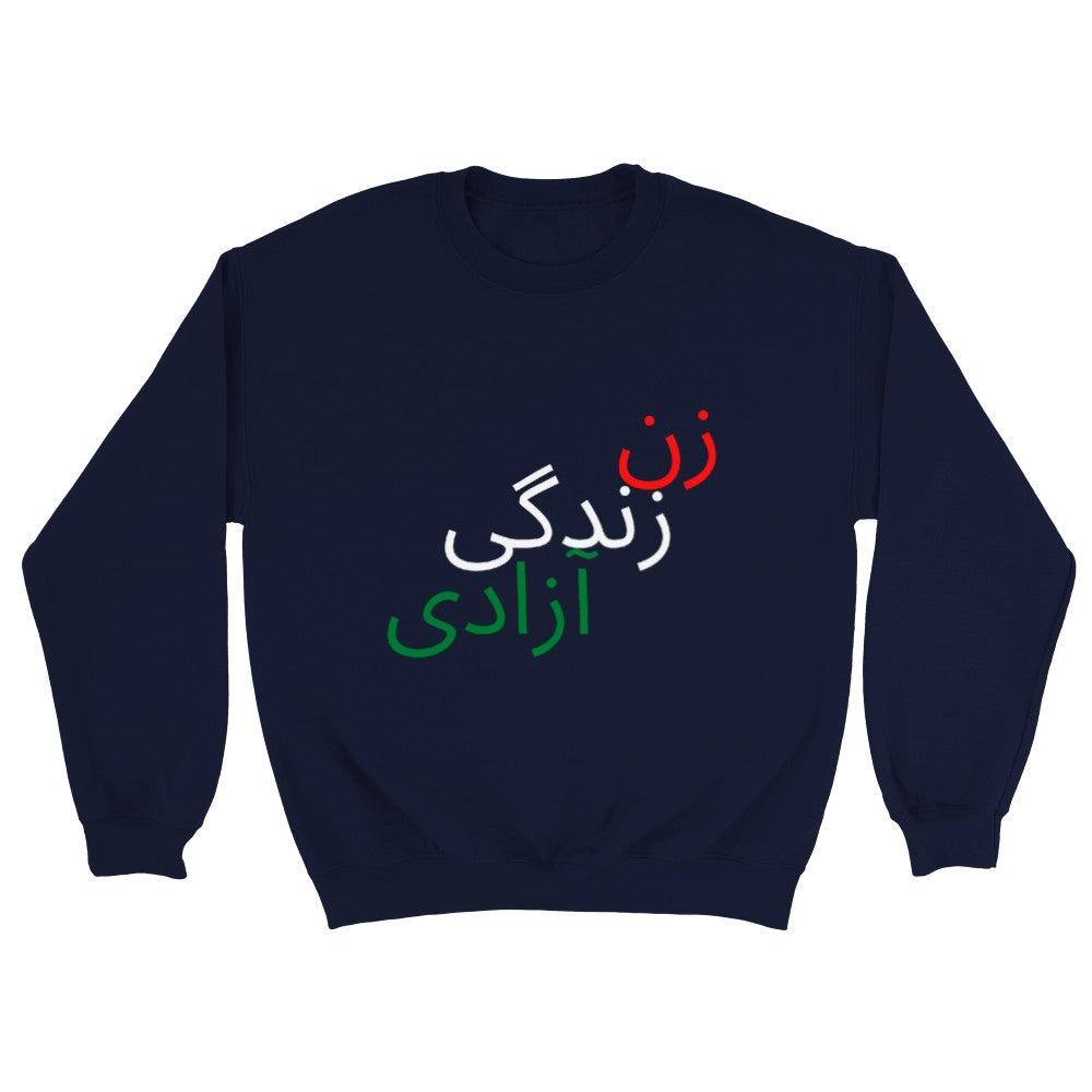 Zan Zendegi Azadi - Unisex sweatshirt - MAHSAAMINI - Iran Freedom