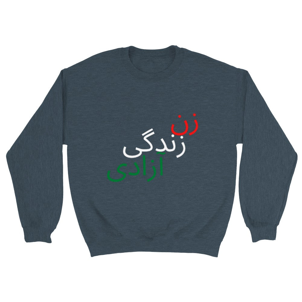 Zan Zendegi Azadi - Unisex sweatshirt - MAHSAAMINI - Iran Freedom