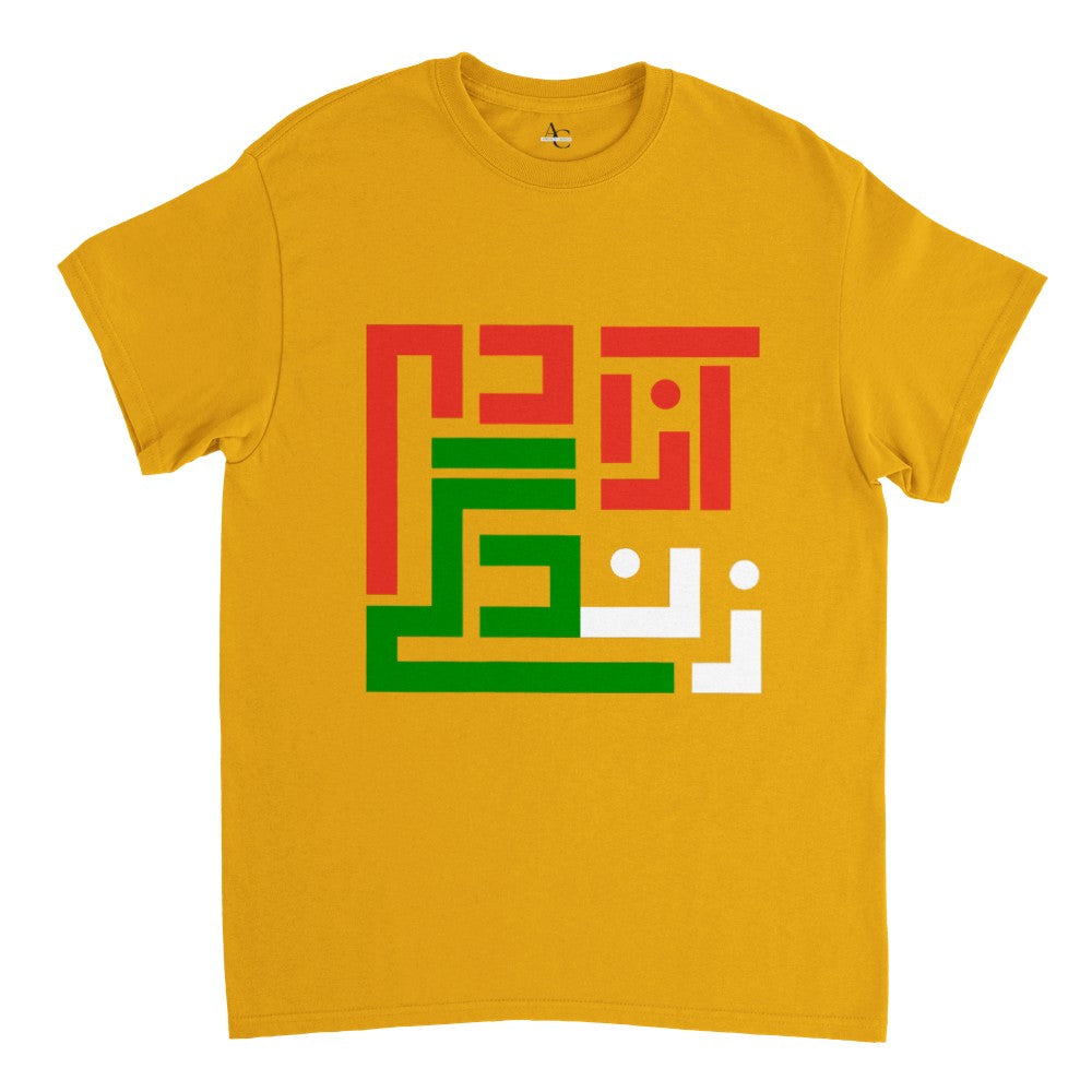 Zan Zendegi Azadi - Men Tshirt - MAHSAAMINI - Iran Freedom
